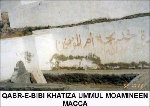 hazrat-bibi-khadija-ummul-moamineen-mecca.jpg