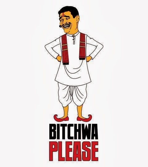 bitchwa+please.jpg