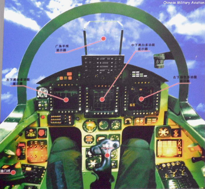 J-10_cockpit.jpg