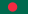 56px-Naval_Ensign_of_Bangladesh.svg.png