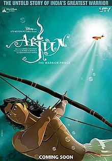 220px-Arjun_film_poster.jpg