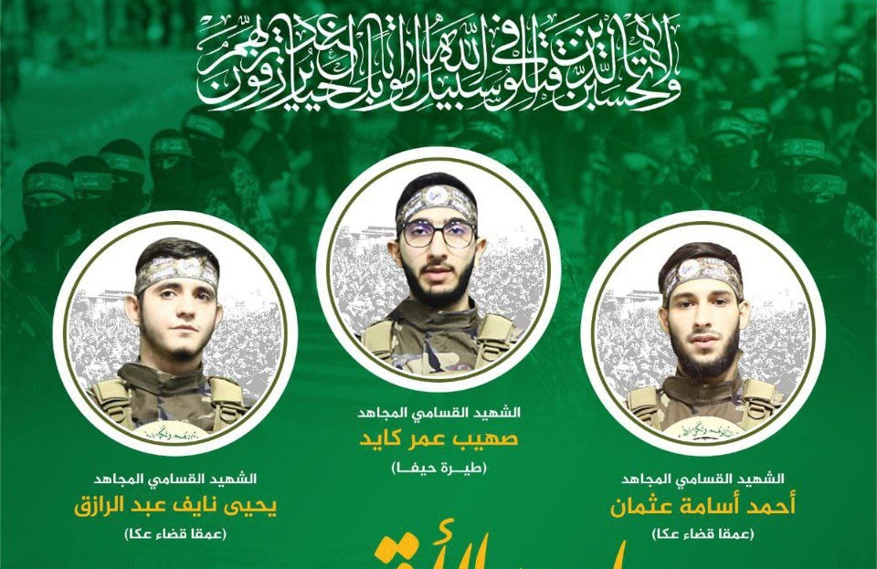 Martyrs-of-Qassam.jpg