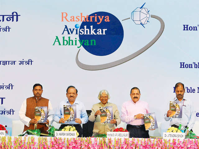 launch-of-rashtriya-avishkar-abhiyan.jpg