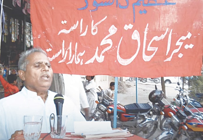 Major Ishaq Day is celebrated on April 2, 2012 | Communist Mazdoor Kissan Party Pakistan, YouTube