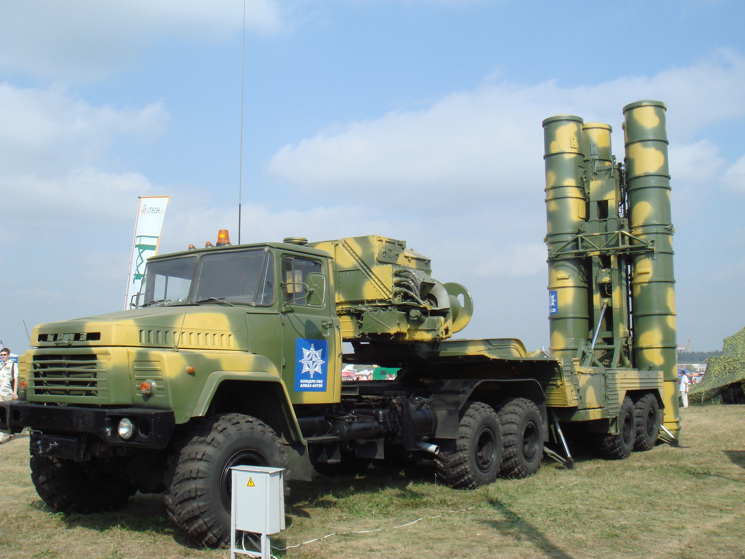 S-300PMU2%26KrAZ-260-MAKS-2007.jpg