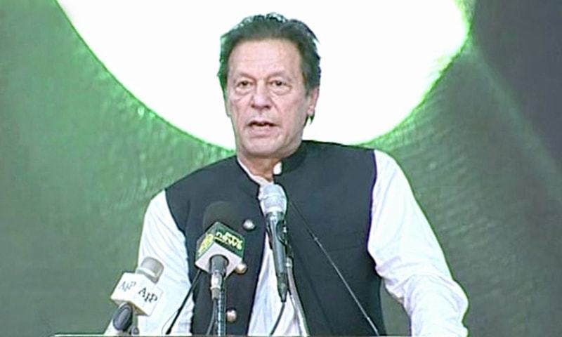 Prime Minister Imran Khan addresses the Insaf Lawyers Forum in Islamabad on Oct 9. - DawnNewsTV screengrab