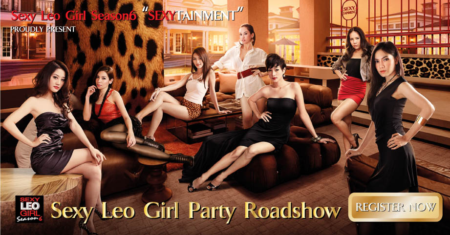 Sexy-Leo-Girl-Party-Roadshow.jpg