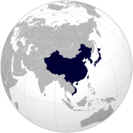 260px-East_Asian_Cultural_Sphere.png