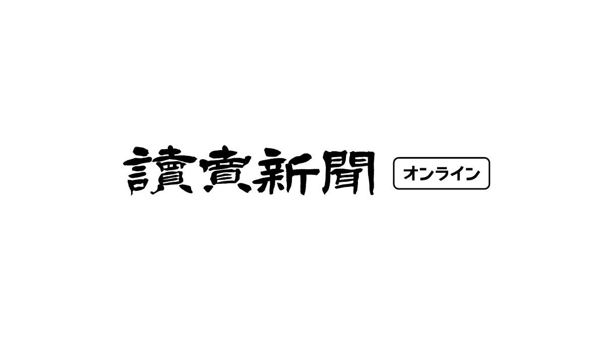 www.yomiuri.co.jp