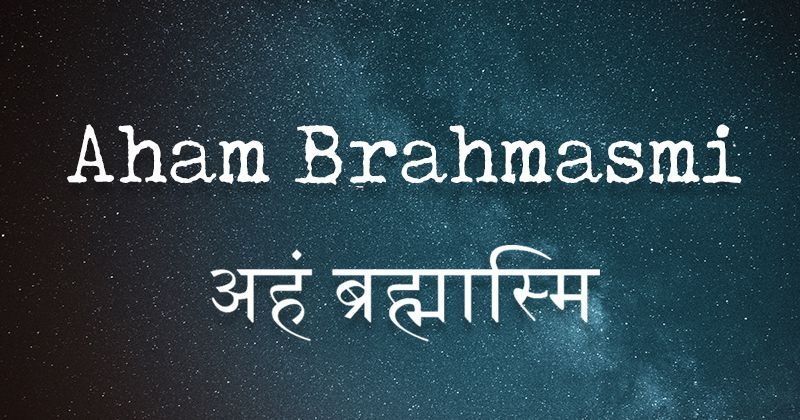 aham_brahmasmi_1539688393_800x420.jpg