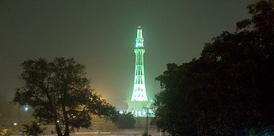 400px-Minar-e-Pakistan_at_night_Taken_on_July_20_2005.jpg