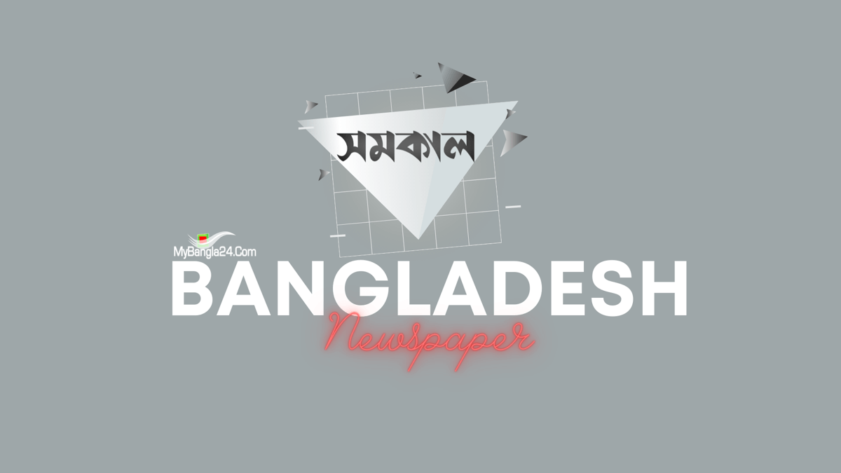 mybangla24.com