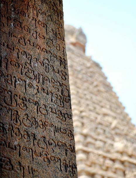 Tamil-inscriptions-in-Vatteluttu.jpg