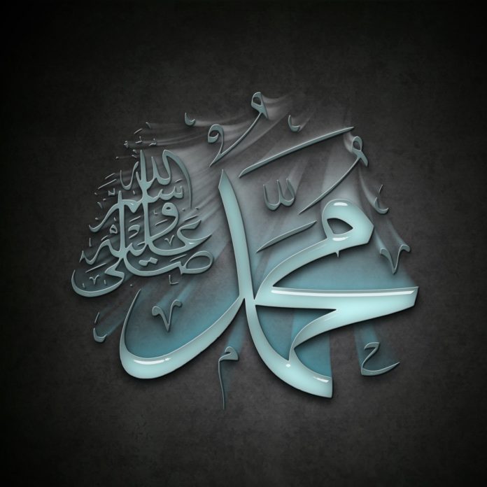 Muhammad-1-696x696.jpg