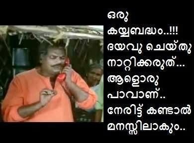 Best-Facebook-Photo-Comments-in-Malayalam-08.jpg