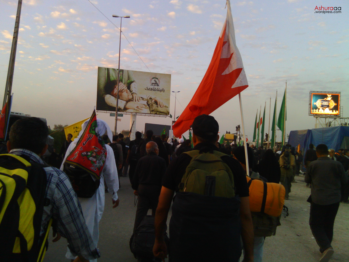 Arbaeen-2015-Bahrain.jpg