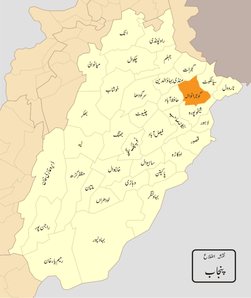 505px-Punjab_Dist_Gujranwala.svg.png