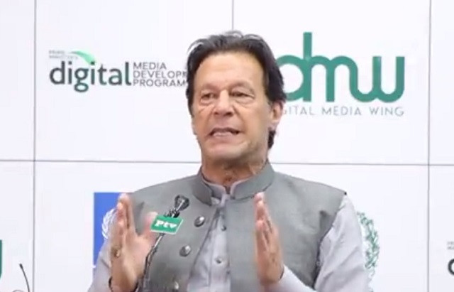 tribune.com.pk