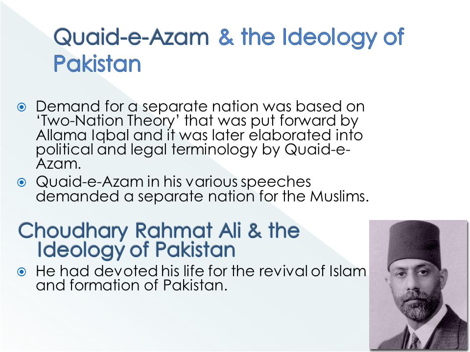 Quaid-e-Azam+%26+the+Ideology+of+Pakistan.jpg