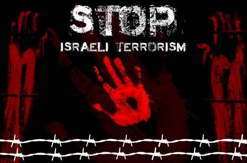 stop-israeli-terrorism.jpg