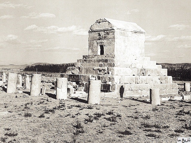 Pasargadae-08.jpg