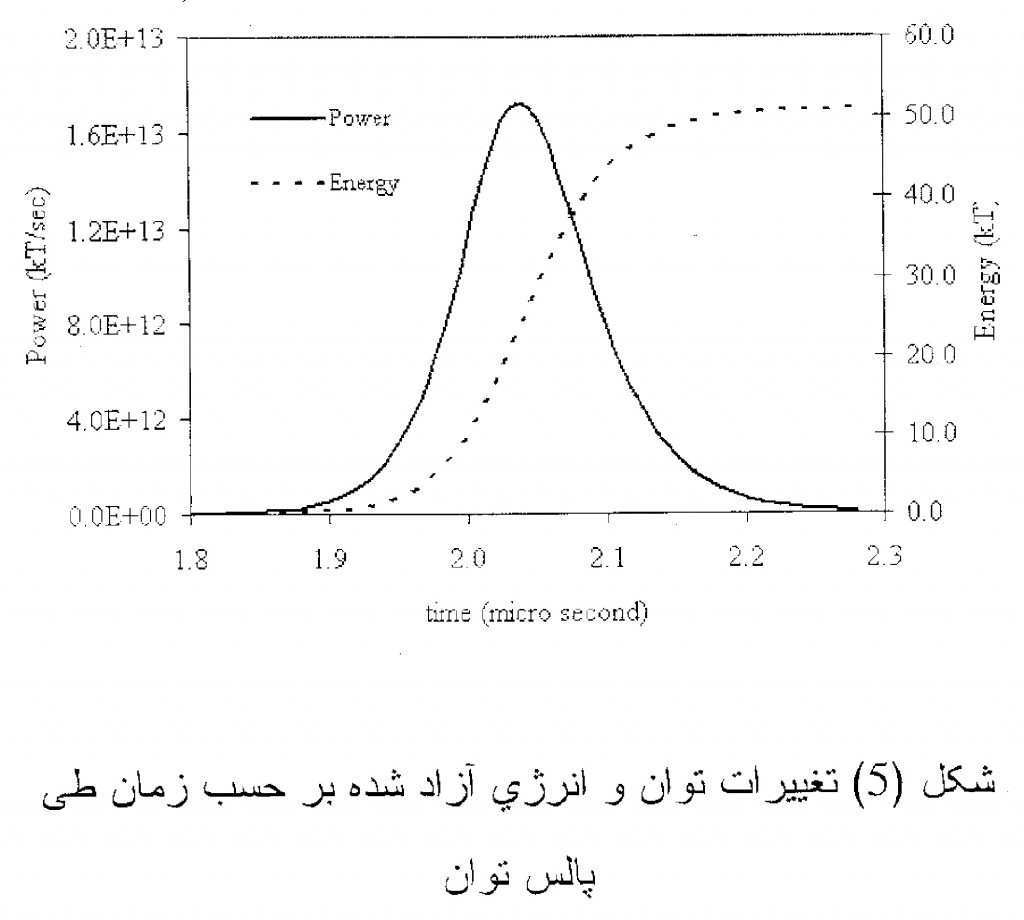 Iran-Nuclear_Horo1.jpg