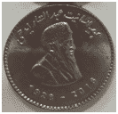 Edhi-Rs.-50-coin-front.png