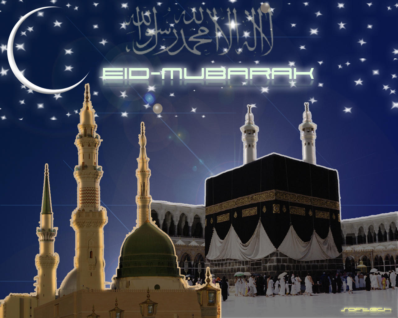 Eid_Mubarak_by_sahtel08.jpg