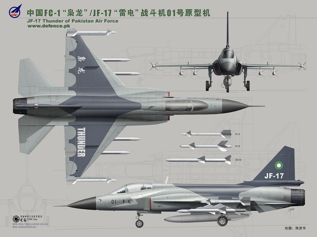 JF-17+Thunder1.jpg