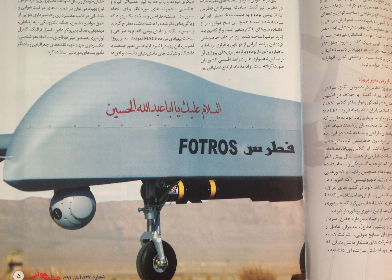Iranian+Fotros+Medium-Altitude+Long-Endurance+%28MALE%29+Unmanned+Aerial+Vehicles+%28UAV%29.+Iranian+media+claimed+taht+Fotros+drone+i+%281%29.jpg