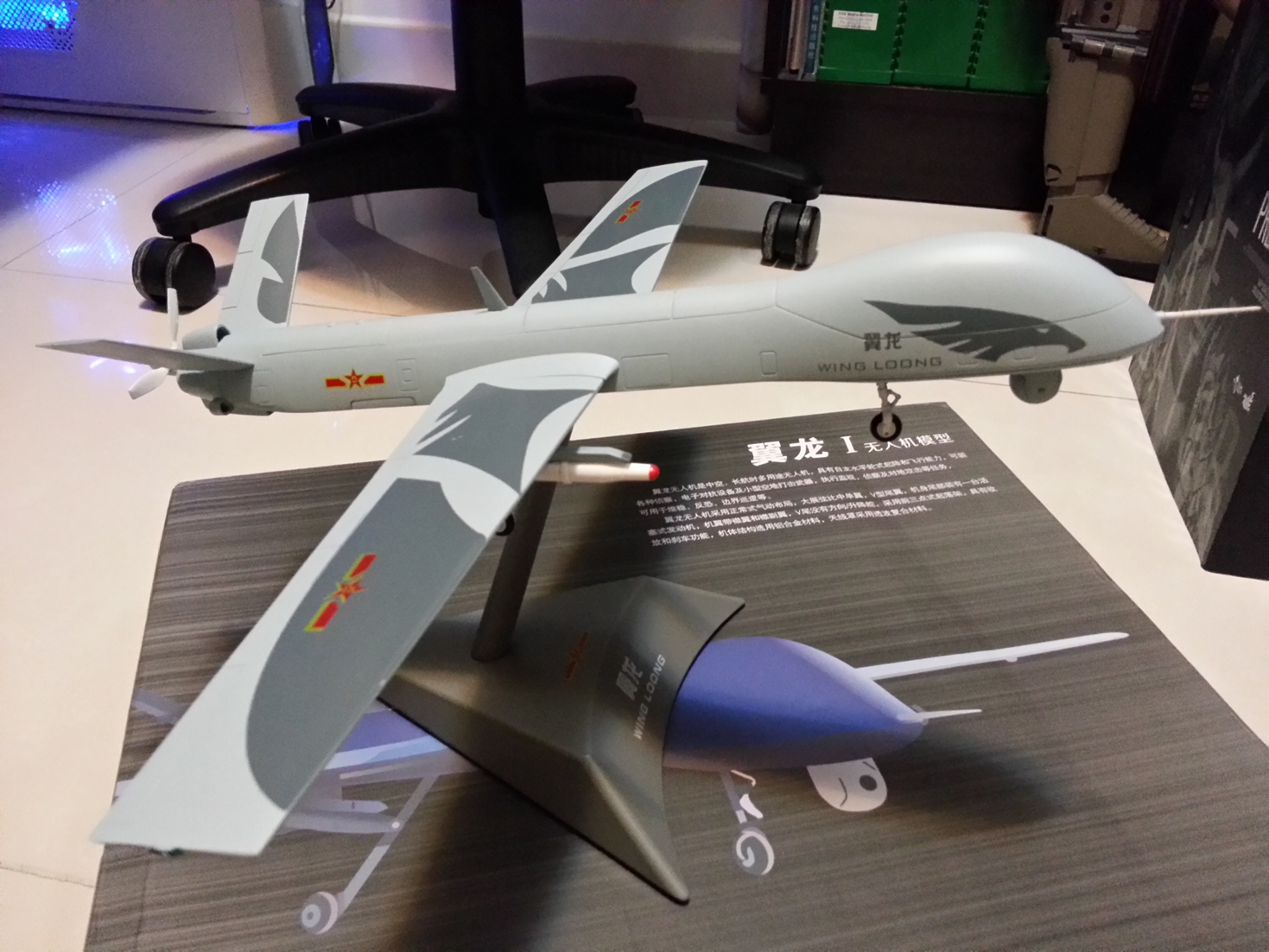 Wing+Loong+UAV+Pterodactyl+I+long-endurance+Predator+armed+Medium-Altitude+Long-Endurance+%28MALE%29+unmanned+aerial+vehicle+%28UAV%29+UCAV++drone+missile+ar1++Chinese+export+pterosaur+I+Pakistan+%283%29.jpg