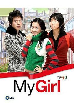 250px-MyGirl_Poster.jpg