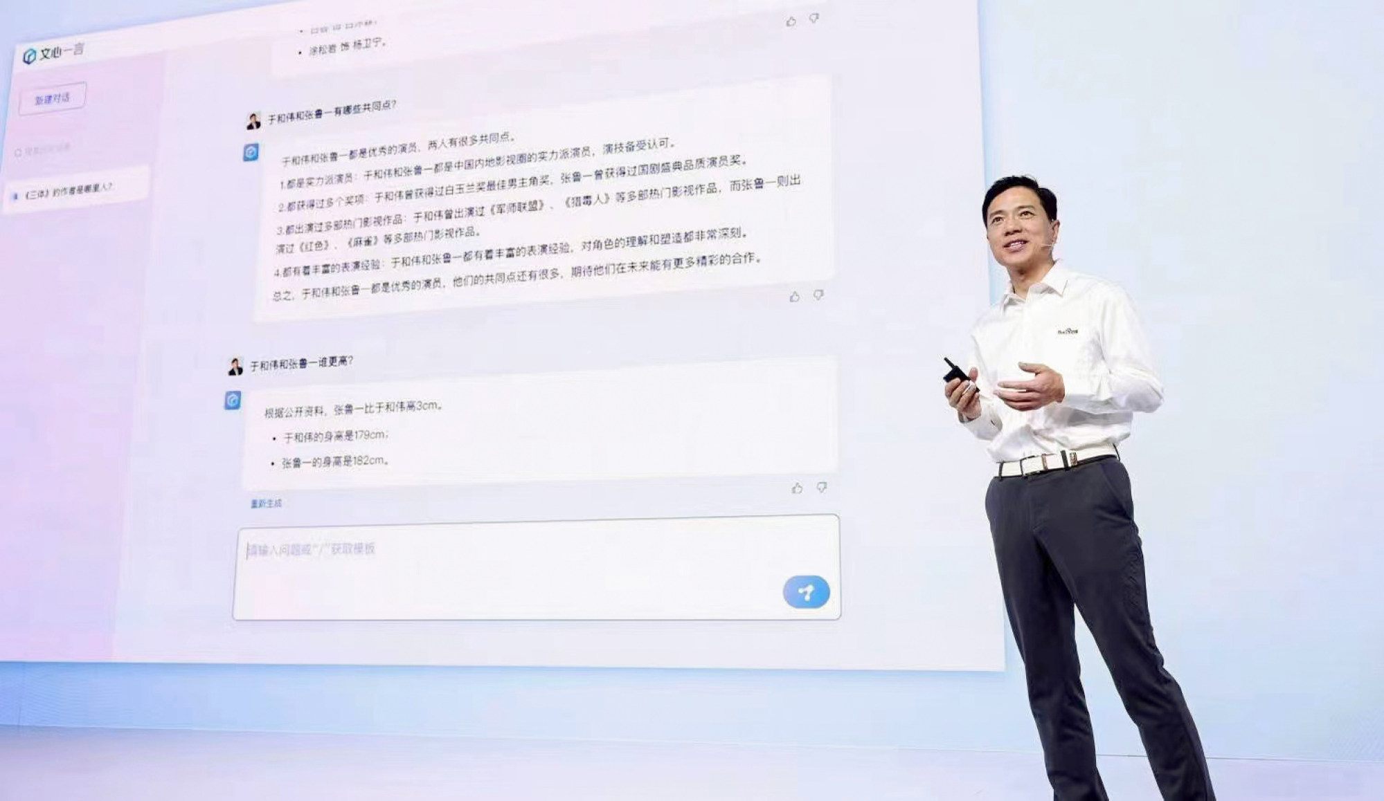 Baidu founder Robin Li Yanhong showcases Ernie Bot, its answer to ChatGPT, at company headquarters in Beijing on March 16. Photo: Handout
