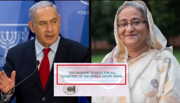 Israel-Bangladesh-passport-Image-48-23-05-2021.jpg
