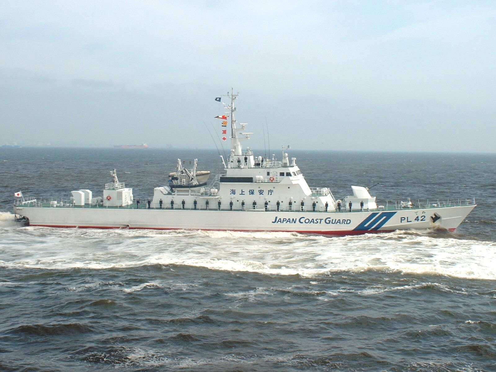 Japan_Coast_Guard_PL42_Dewa.JPG