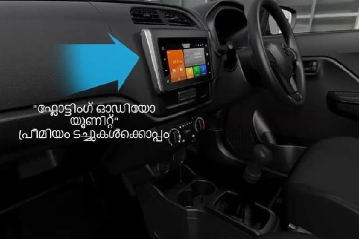 2022-Maruti-Alto-K10-Touchscreen-Leaked.jpg