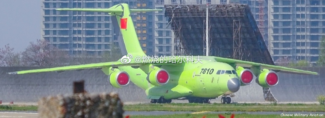 Y-20B1.jpg