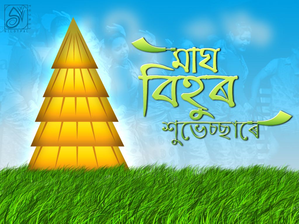 happy%2Bmagh%2Bbihu.jpg