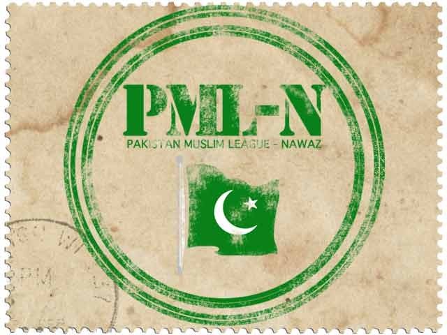 pml-n.jpg