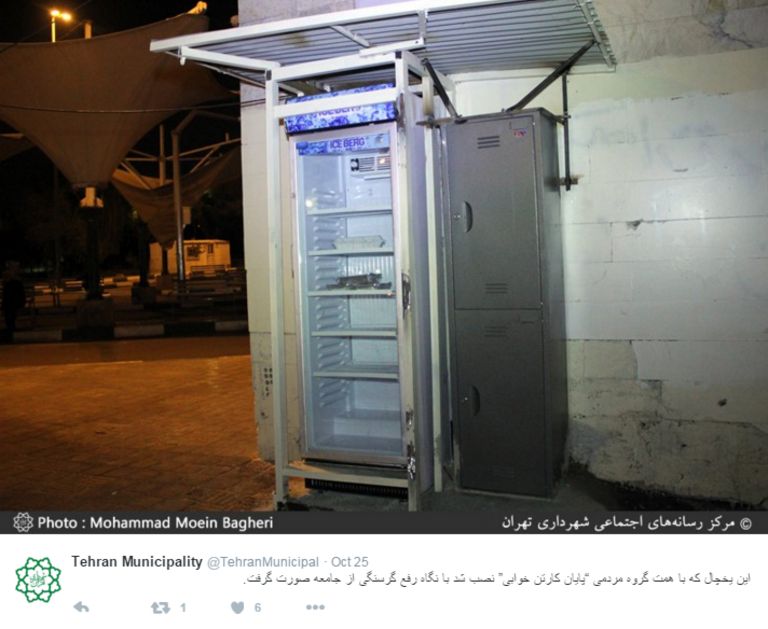_87279991_fridge2.png