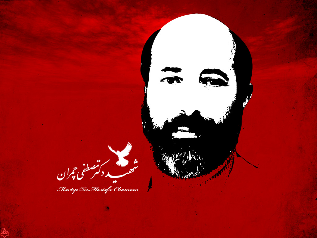 Martyr_Dr__Mostafa_Chamran_by_ashoura.jpg