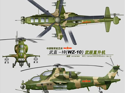 heli-2.jpg