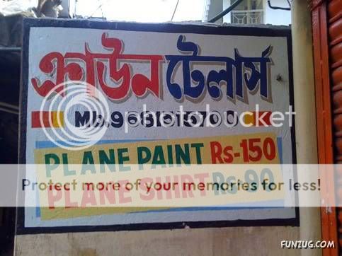 funny_indian_signs_01.jpg