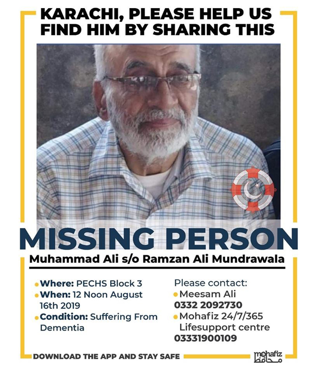 mohafiz-missing-2-1566755980.jpg