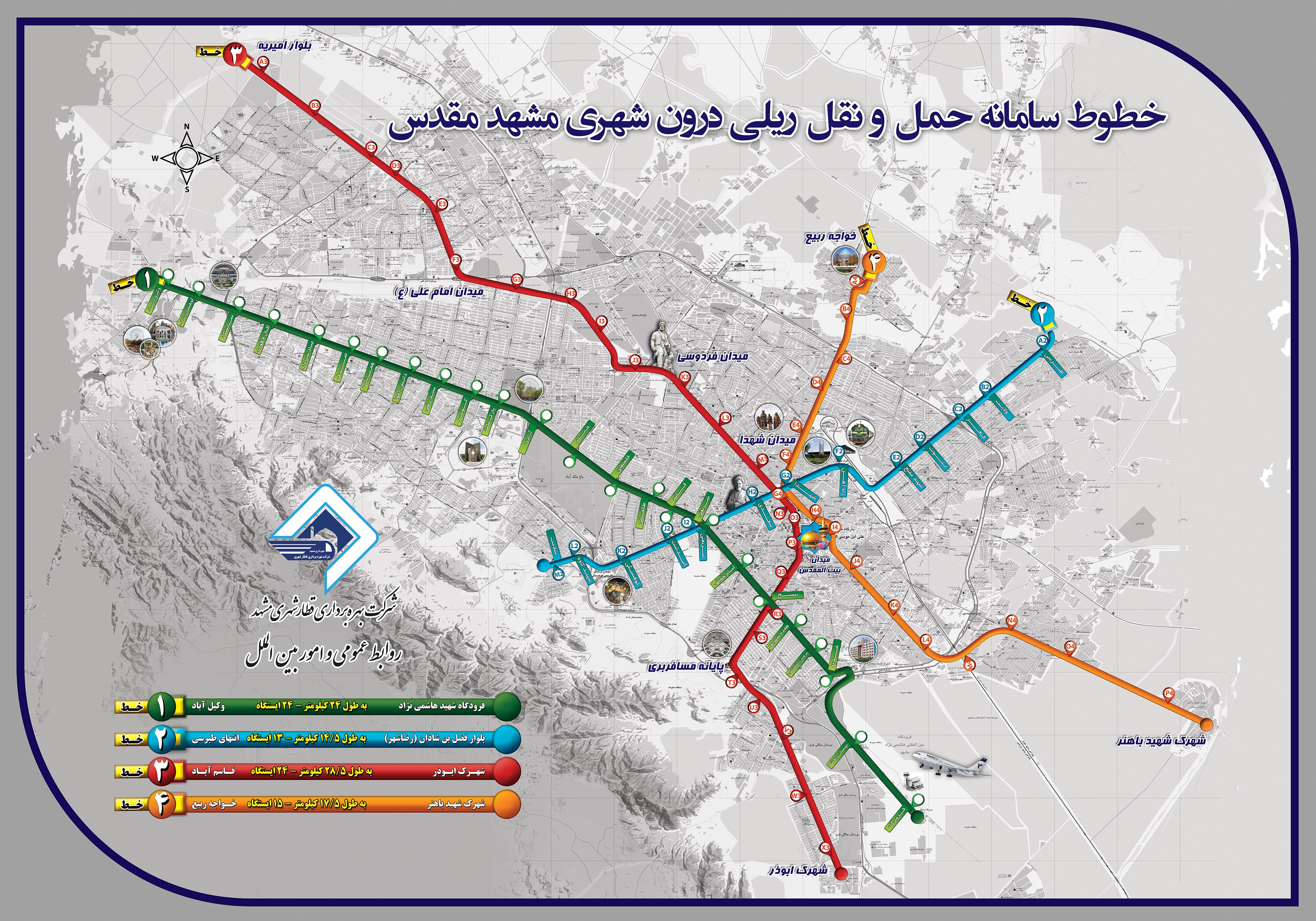 Mashhad-metro.jpg