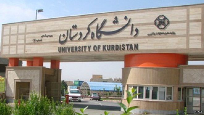 150725102505_kurdistan_university_512x288_isna.jpg