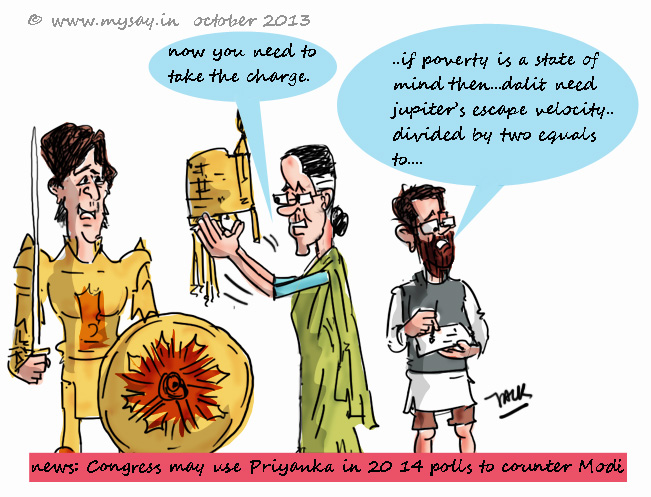 cartoon-on-congress-may-use-priyanka-gandhi-in-2014-elections.jpg