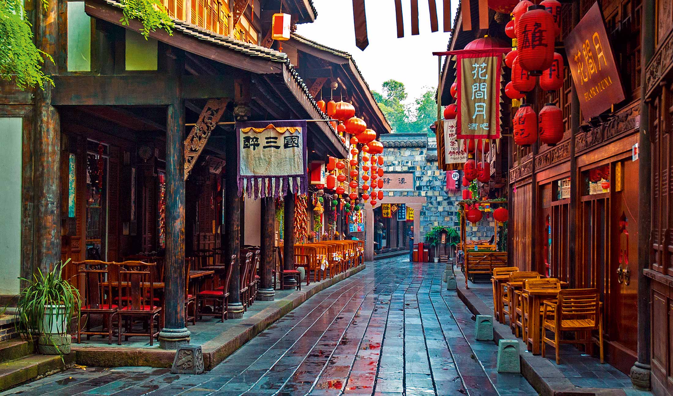 chengdu-home.jpg