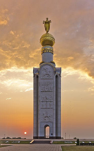 374px-ProkhorovkaMonument.jpg