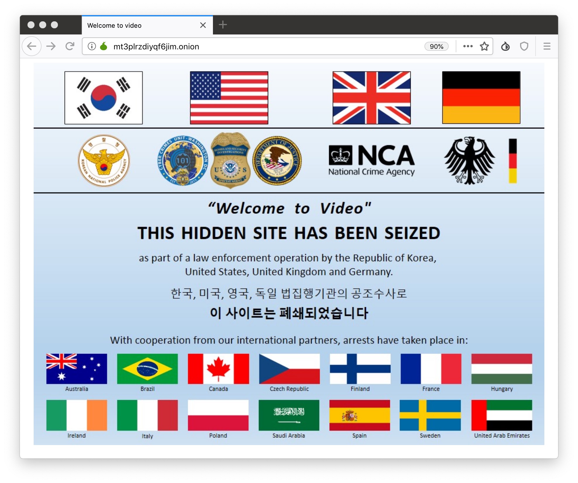 dark-web-site.jpg